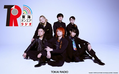 TOKAI RADIOでレギュラー放送中の番組『東海オンエアラジオ』の公開収録が約2年半ぶりに決定！東海オンエアのメンバー6人全員が勢ぞろいし、ステージ上でラジオを再現！