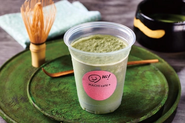 【ローソン】抹茶好き必見！『夏の抹茶スムージー』新発売！ 京都の老舗「森半」の宇治抹茶を使用、 贅沢な味わいを手軽な価格で