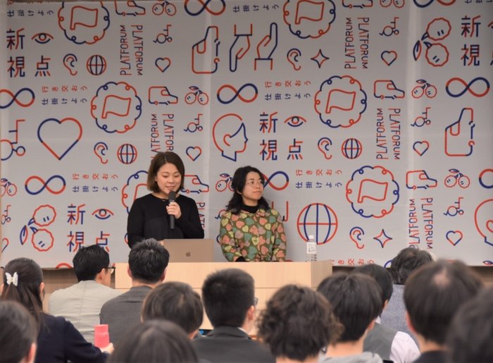 元社会連携センター社会連携アドバイザーの宮原知沙氏(左)と山添村「交流施設Soyel」戸締役(とじまりやく)井久保詩子氏(右)