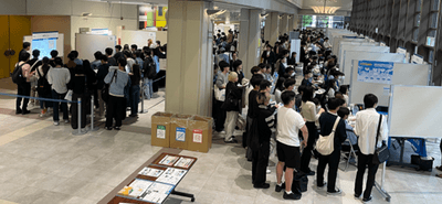 令和6年（2024年）5月に開催した「業界研究フェア（春の陣）」の様子