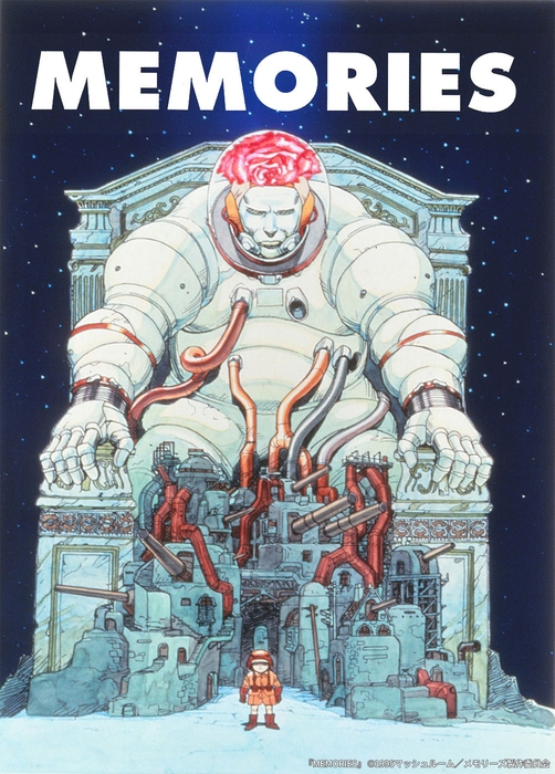 ©1995マッシュルーム/メモリーズ製作委員会