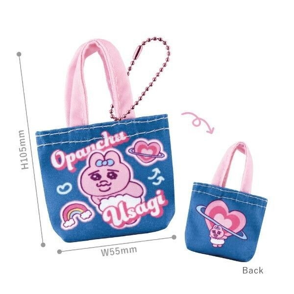 おぱんちゅうさぎのコンプリートセット