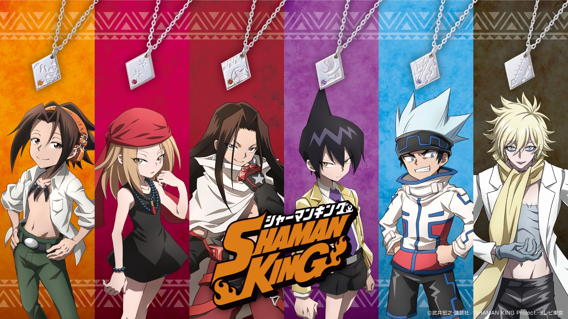 TVアニメ「SHAMAN KING」コラボジュエリー 9/28(火)から受注販売開始!