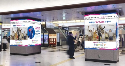 大阪駅中央口柱巻きLEDビジョンで 超ひらパー兄さんCM放映！