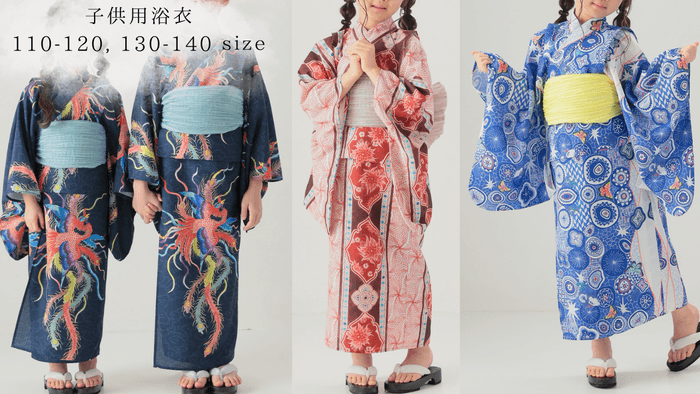 キッズ浴衣
