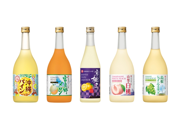 既に輸出している「寶和りきゅーる」のラインアップ 左から「沖縄パイン」「富良野メロン」「京柚子」「山梨白桃」「島根シャインマスカット」