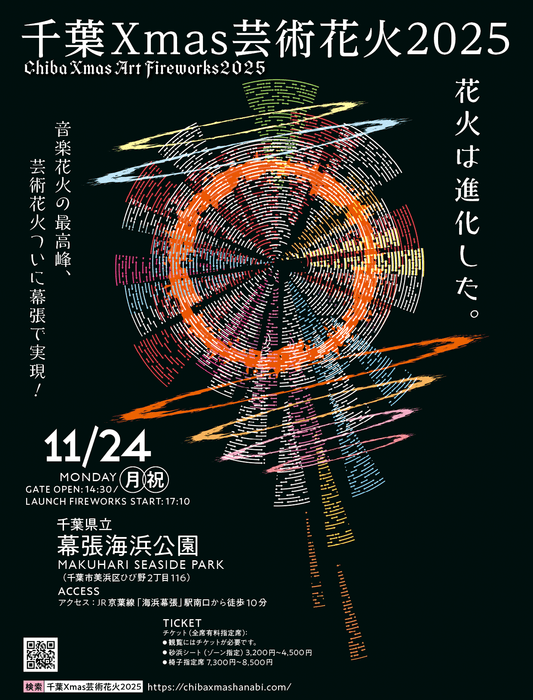 メインビジュアル