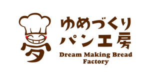 株式会社夢造りパン工房