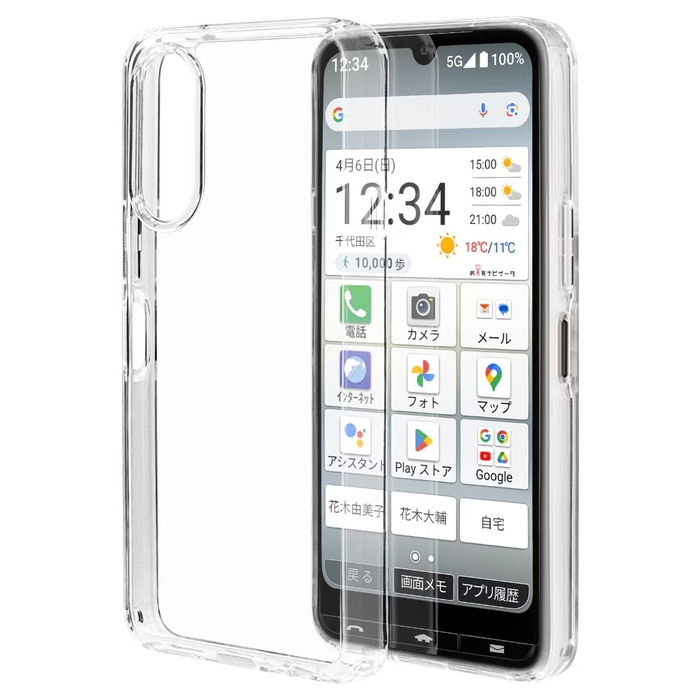 ハイブリッドケース