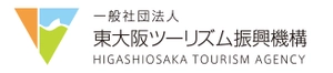 一般社団法人 東大阪ツーリズム振興機構