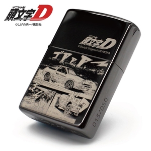 『頭文字D』ZIPPO