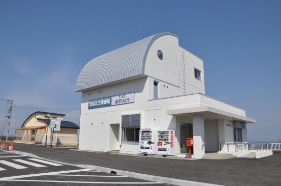 道の駅おだいとう