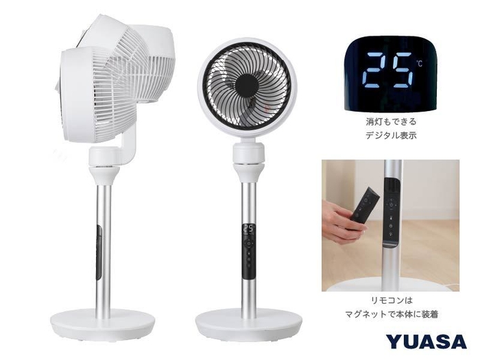 スタンドDCサーキュレーター YGT-DHCL184DFR