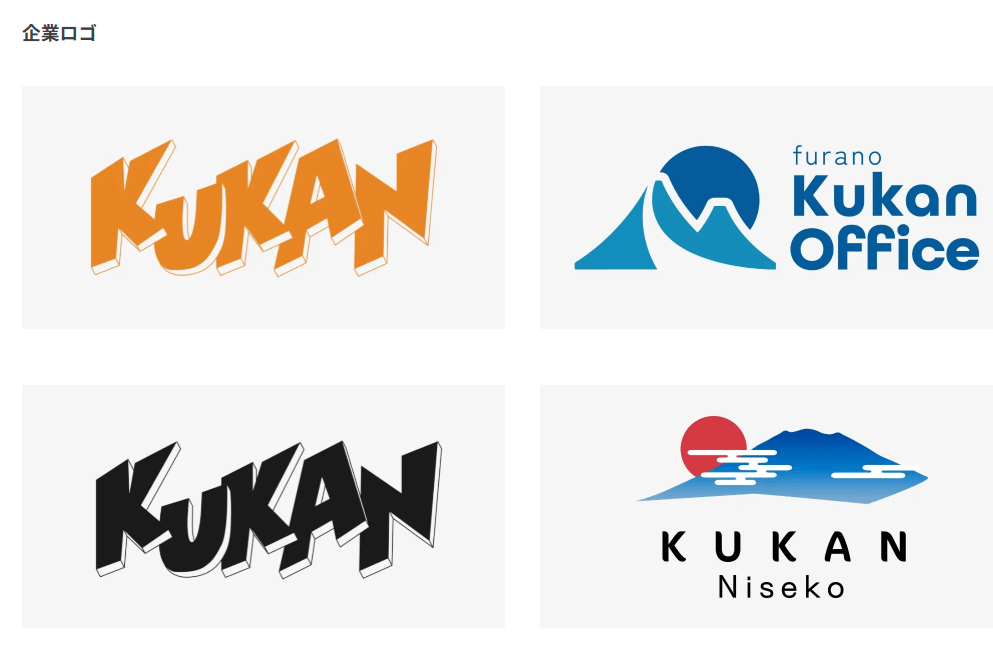 当社のシンボルロゴ一覧