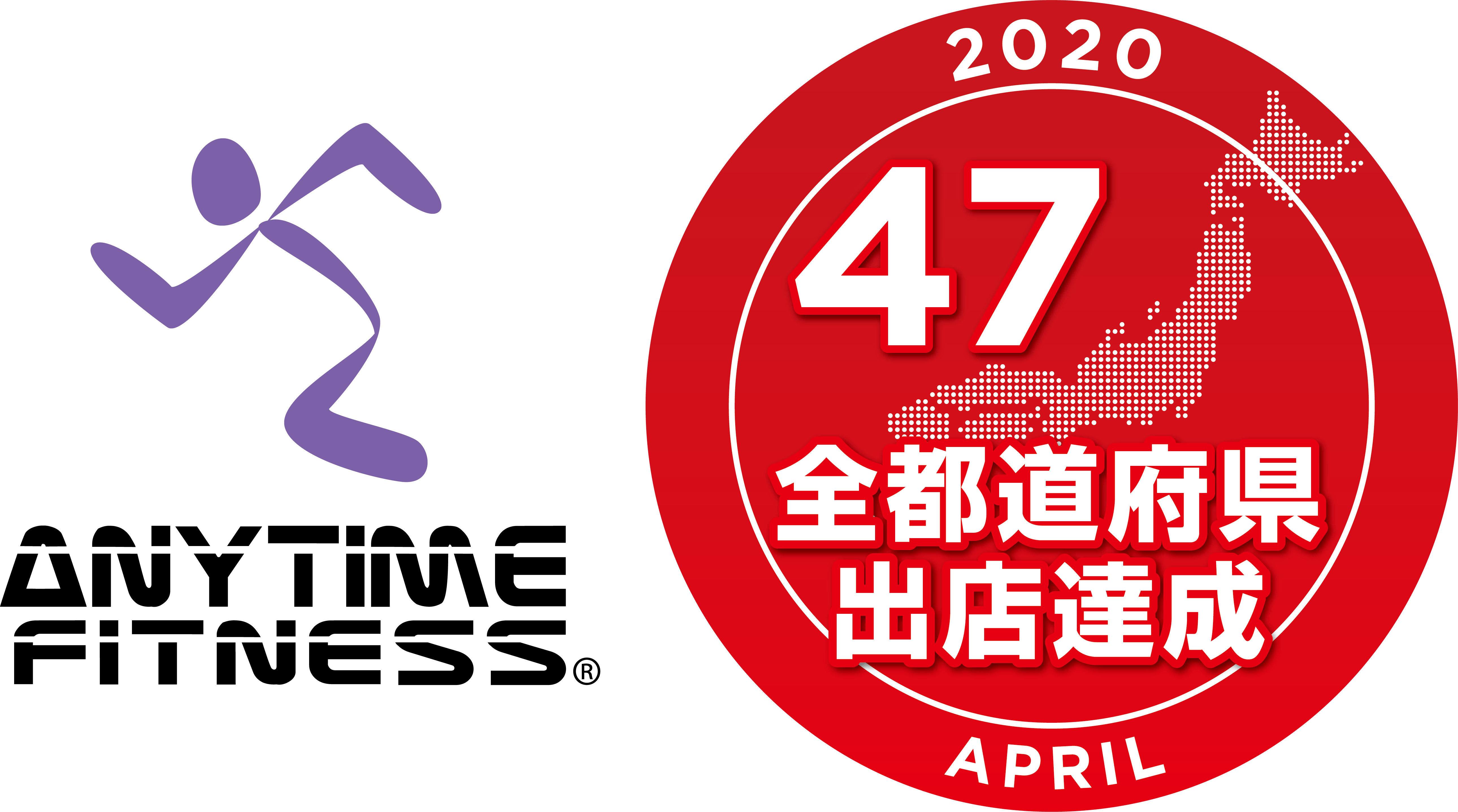 株式会社Fast Fitness Japan、東京証券取引所マザーズへの上場のお知らせ