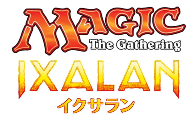 マジック：ザ・ギャザリング 最新セットとして 未開のジャングルを舞台