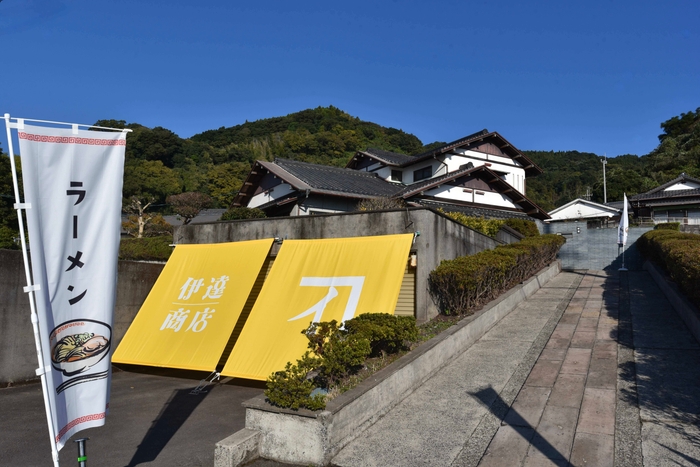 伊達商店の外観