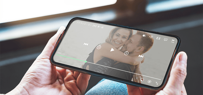 移動中のスキマ時間に