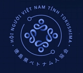 徳島県ベトナム協会