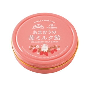 ▲あまおうの苺ミルク飴：540円（税込）／内容量：50g
