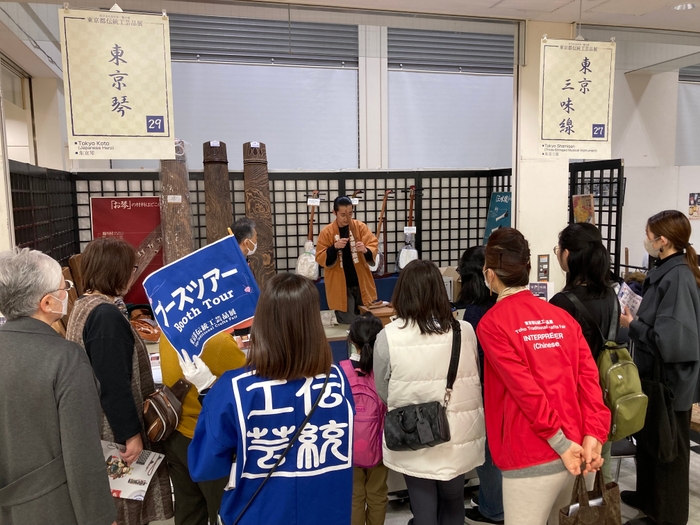 伝統工芸の技を知ることができるブースツアー(イメージ)