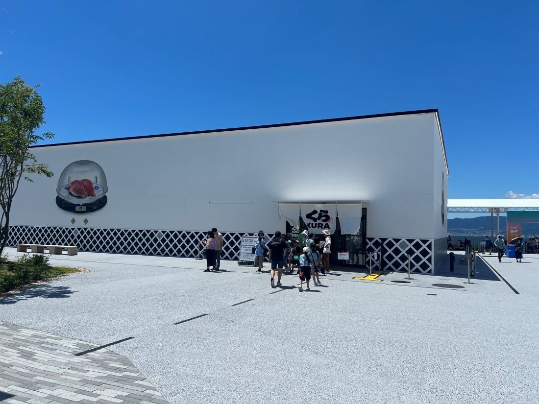 くら寿司 大阪・関西万博店の全景