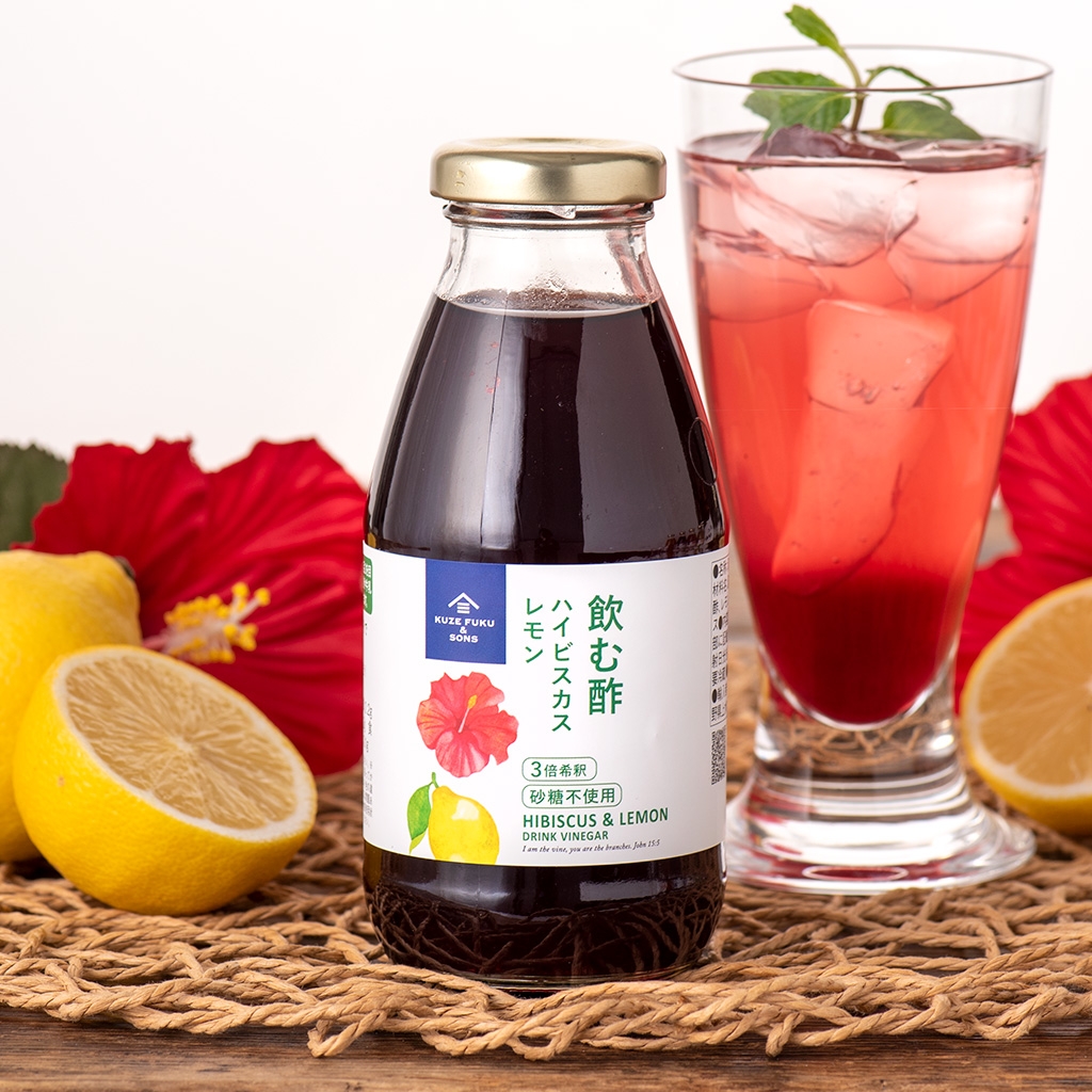 ▲飲む酢 ハイビスカスレモン:999円(税込)