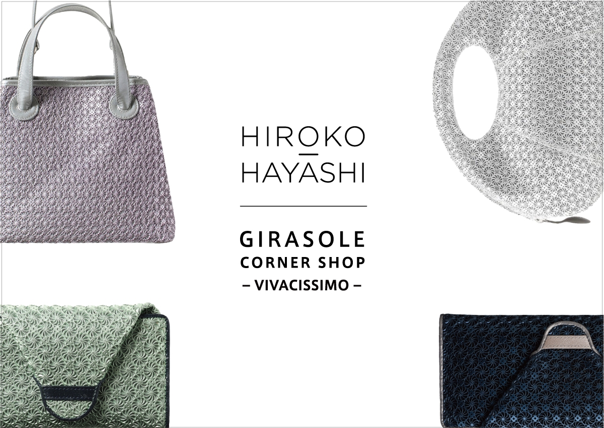 HIROKO HAYASHI(ヒロコ ハヤシ) 11月に関西3店舗でイベントを開催