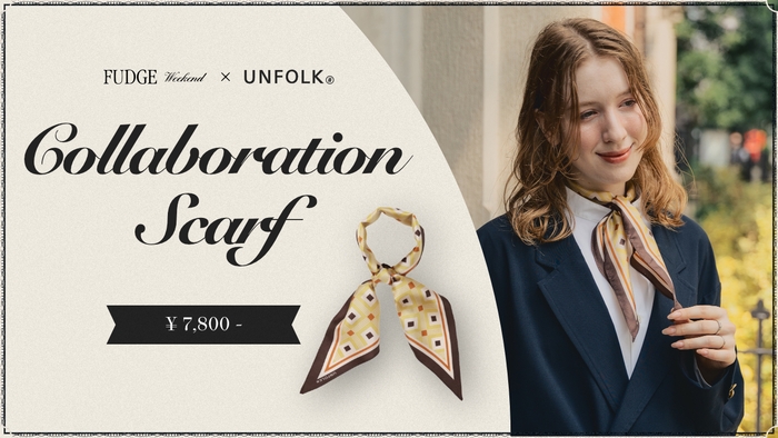 #-59 EX. Hand print silk scarf (Yellow)