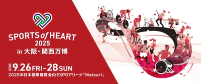 SPORTS of HEART  in 2025  大阪・関西万博 26日より開催！ 　スポーツ・ファッション・音楽・アート・食を通じて ダイバーシティを体感しよう