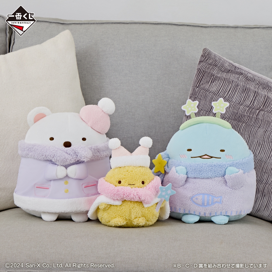 B賞・C賞・D賞:ぬいぐるみ(イメージ)