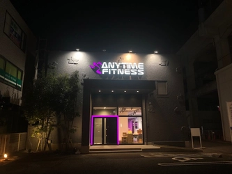 【グランドオープン】エニタイムフィットネス中浦和店（埼玉県さいたま市）2022年2月1日（火）＜24時間年中無休のフィットネスジム＞