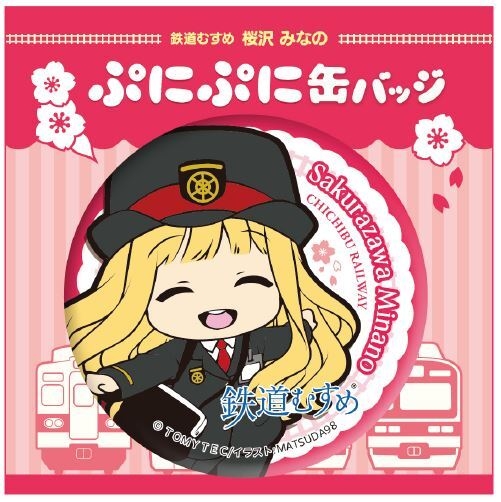 ぷにぷに缶バッジ イメージ