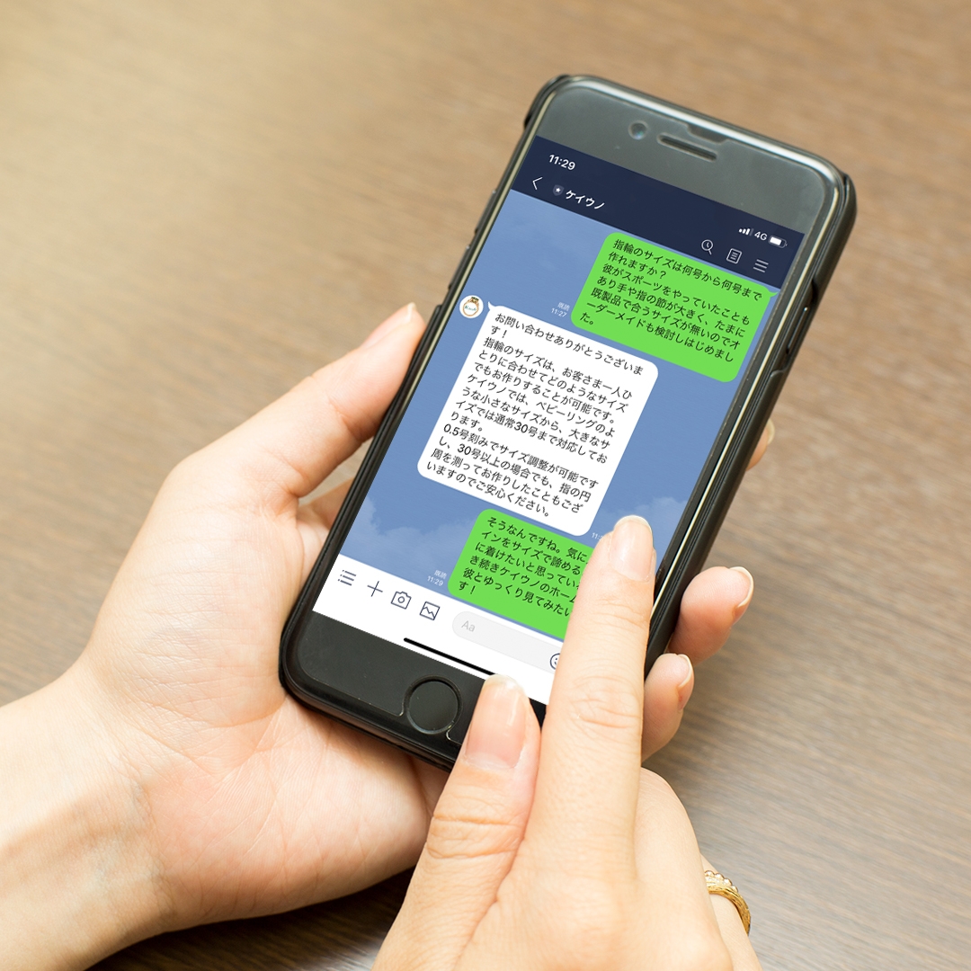 ジュエリーの相談・質問に、コンシェルジュが返答。「LINE相談窓口」4月16日(木)開設