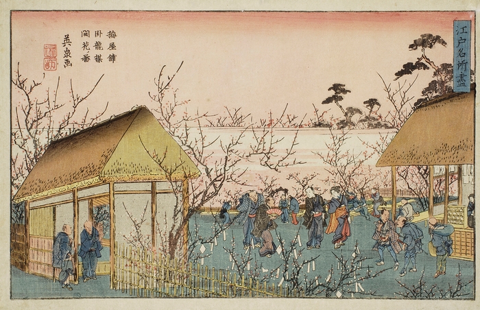 (Photo_10) 江戸名所尽　梅屋舗臥龍楳開花ノ図　溪斎英泉　天保(1830～1844)頃　［前期展示］