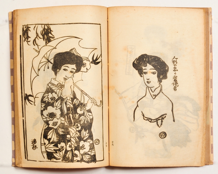 堂本印象「いの字絵本」1912年 京都府立堂本印象美術館蔵