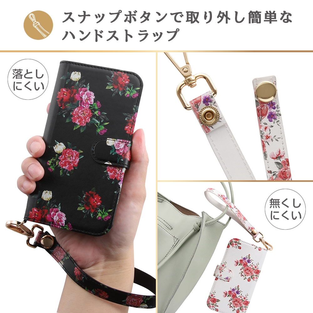 らくらくスマートフォン F-52B 手帳型ケース