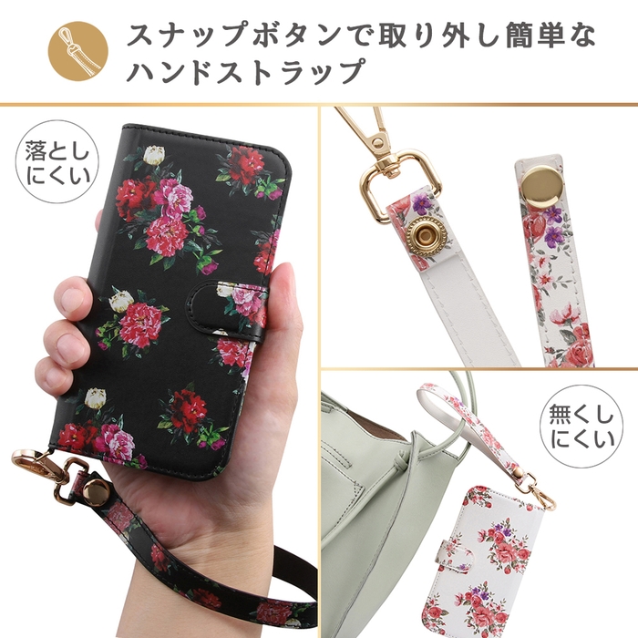 らくらくスマートフォン F-52B 手帳型ケース