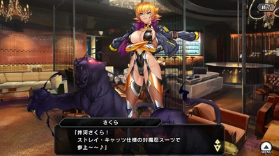 『対魔忍RPG』にてメインクエスト第二部 6章「ふうま暁に死す」公開！さらに7周年記念属性限定SR確定ガチャも開催！