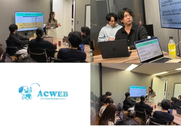 【株式会社ACWEB】3月25日に「リファラル採用についての講習会」を実施しました！