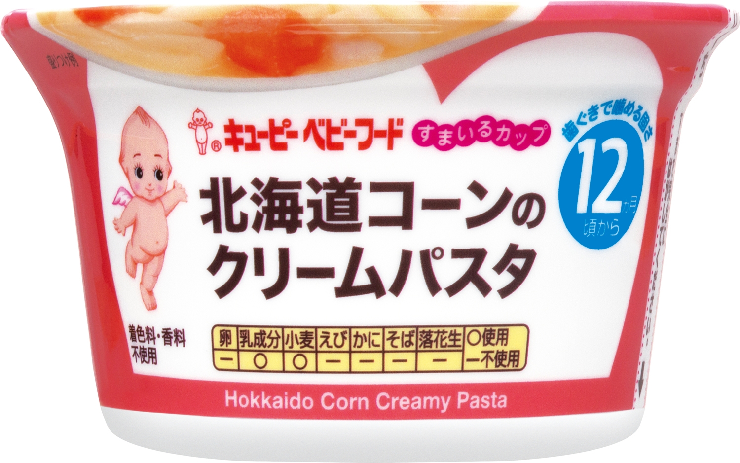 36252_SC-27 すまいるカップ 北海道コーンのクリームパスタ.jpg