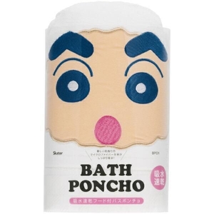 しんちゃんキッズバスポンチョ