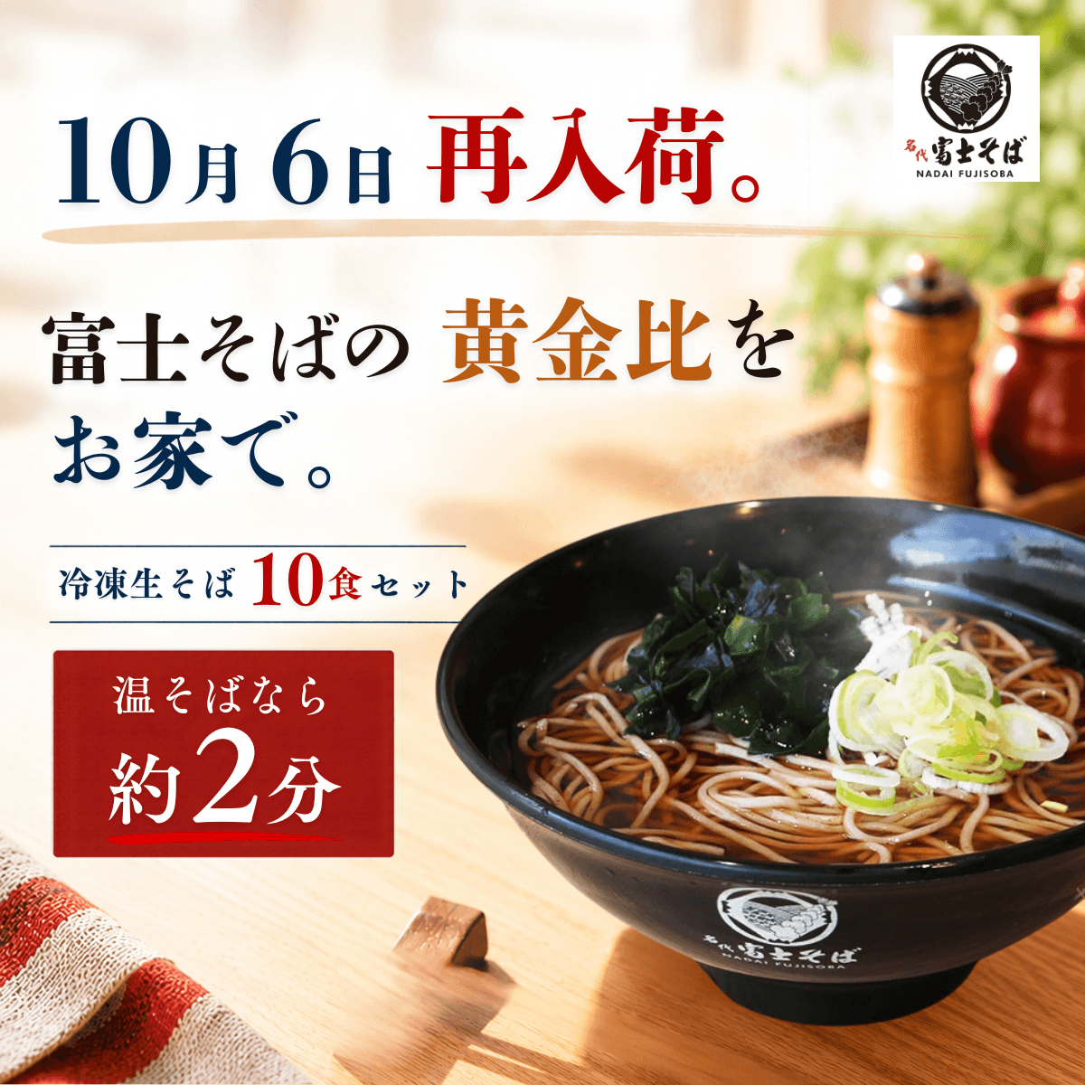 鳥取県イオンモール鳥取北店に「出張カキ小屋」参上! 10月9日〜11月8日までの期間限定開催決定!《 宮城県産殻付き牡蠣が一盛り880円!! 》