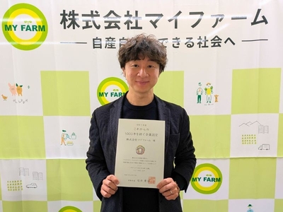 弊社代表の西辻一真