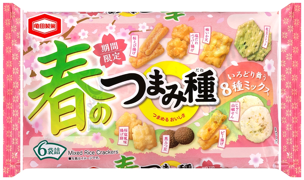 春の訪れを感じる8種のミックス米菓 『春のつまみ種』期間限定発売