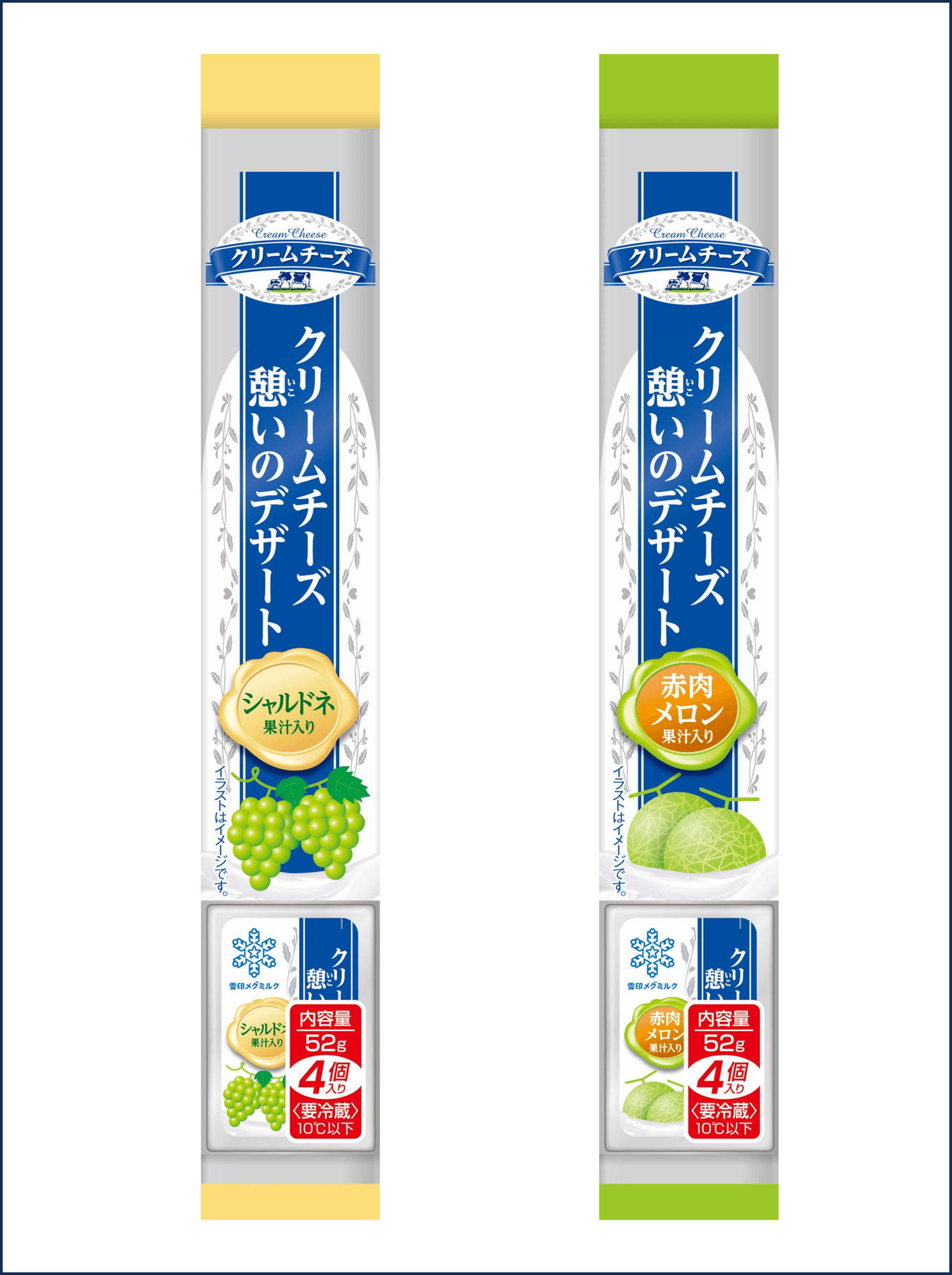 「プチご褒美感」と「人気の果物の味わい」を楽しめる雪印メグミルクのクリームチーズデザート新フレーバー「クリームチーズ憩いのデザート シャルドネ果汁入り」「クリームチーズ憩いのデザート 赤肉メロン果汁入り」
