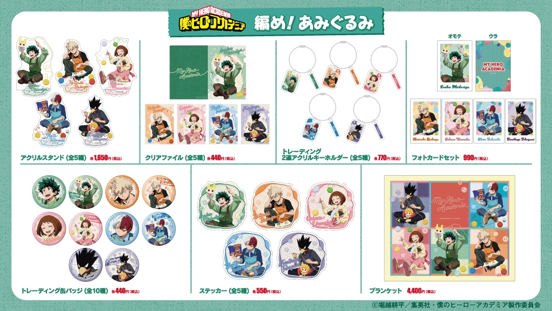 商品一覧バナー(等身)