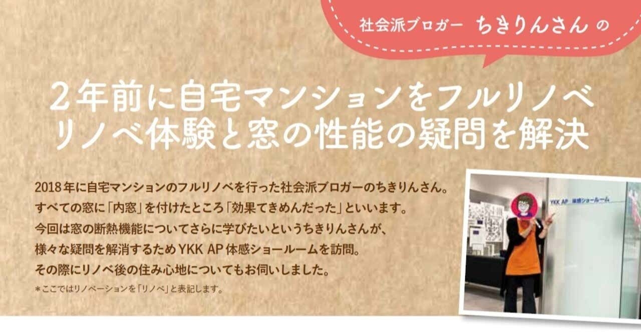 新刊発行!高断熱高気密がテーマの超マニアックな住宅雑誌『だん』08