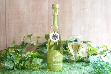 阪急うめだ本店の先行販売で好評を博した新作蜂蜜酒（ミード）、ついに一般販売！ 菩提樹蜂蜜の爽やかさを閉じ込めた『The MEAD 北海道』が8/21解禁