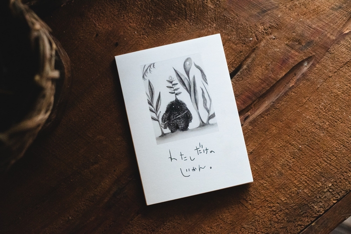 相田さんプレゼント